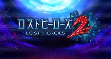 Lost Heroes 2 (Japan) screen shot title